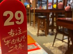 -鑫花溪牛肉米粉(东环大润发店)