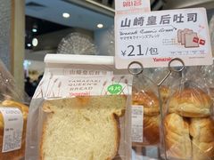 -山崎面包(静安久光店)