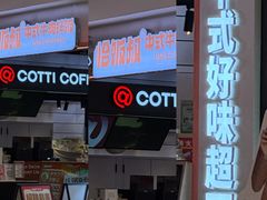 -凯德广场(西城店)