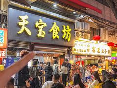 -天宝食坊·啫啫煲大排档(西华路店)