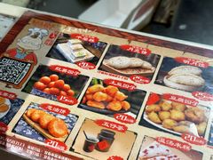 -温汤发糕(温汤店)