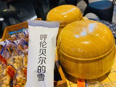 -很久以前羊肉串(南京路第一百货店)