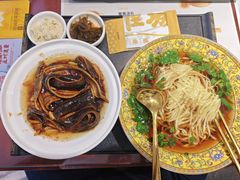 -老淮城·长鱼面(河下古镇店)