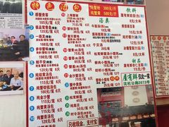 菜单-屋有鲜