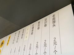 -食膳公园包子铺(烈士公园店)