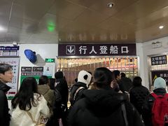 -武昌中华路码头(轮渡站)