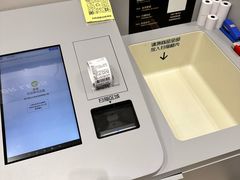 -BIGOFFS 超级折扣(仁恒伊势丹店)