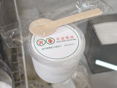 -洪馨椰子