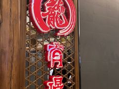 -有璟阁港式餐厅(国贸商城店)