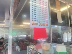 -广场正宗原汁薏米店