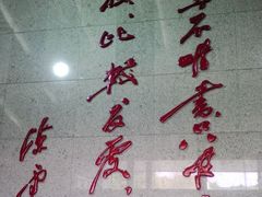 景点-陈云纪念馆