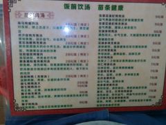 -东平传统鸡饭(德信华城店)