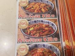 -燕兰楼·清真西北融合菜(亚运村店)