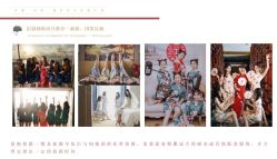 -禧百年中式婚礼馆