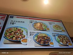 -乡村基(双流时代奥特莱斯餐厅)