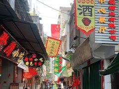 -老炳·七丛松甘草水果