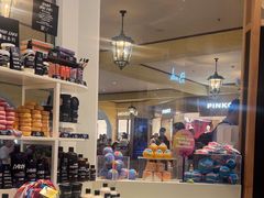 -LUSH(威尼斯人店)