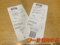 -大家乐(广州白云三元里2店)