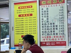 -华威达牛庄(黄埔大道西店)