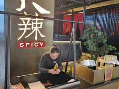 -天辣(金桥啦啦宝都店)