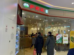 -萨莉亚意式餐厅(天河城购物中心店)