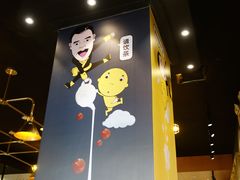 -大口九(东方广场店)
