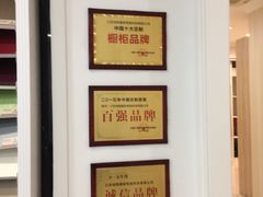 -佰丽爱家全屋定制(汶水店)