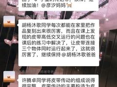 -童程童美·信息学竞赛·机器人编程·少儿编程(万寿路校区)