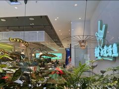 -川人百味(金安中央大街店)