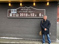 -富士山吉田線五合目