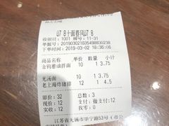 -十面春风·江南面馆(崇宁路店)