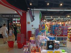 -好特卖HotMaxx(杭州滨江宝龙城店)