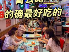 -川正旺江湖菜(三元桥店)