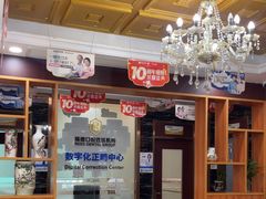 -瑞德口腔医院(白云旗舰院)