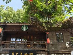 -星巴克(福州三坊七巷店)