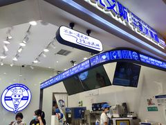 -波比艾斯(国金街店)