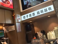 -船歌·鱼水饺青岛菜(国贸商城店)