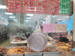 -陆稿荐观前街店