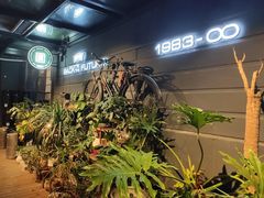 -晃晃悠悠酒肉合作社
