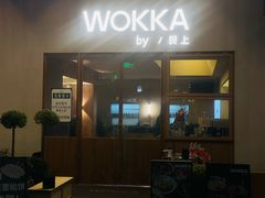 -WOKKA by艮上(中海环宇荟店)