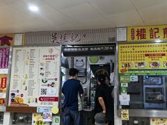 -下环街市熟食中心