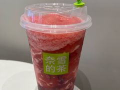 -奈雪的茶(皇庭广场店)