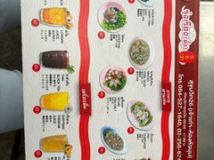 -榮泰米粉湯(Left Shop)