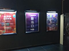 -喜满客影城(汉神广场店)