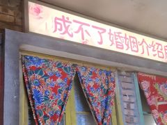 -五马集·海鲜·温州大牌档(黑金冠五马街十字路口店)