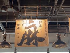 -张翻越·川渝冒菜·武汉黑鸭煲(城北万象城店)