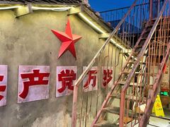 -五马集·海鲜·温州大牌档(黑金冠五马街十字路口店)