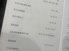 -北京泰富酒店-柏景轩中餐厅