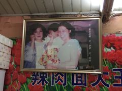 -辣肉面大王(天平路店)