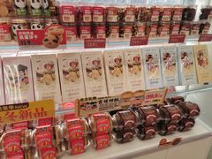 -味多美蛋糕(航天桥店)